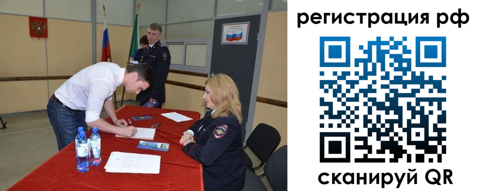 регистрация для школы в Ульяновске